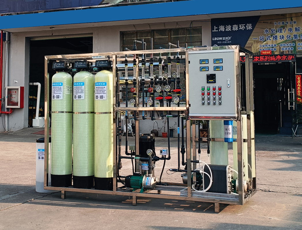 Ultra-pure water project for pilot production line