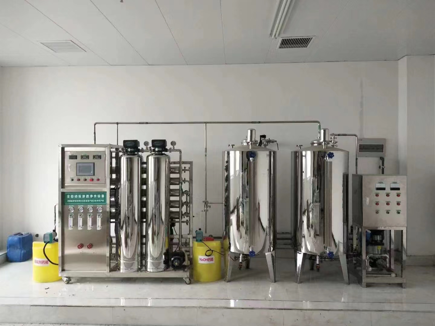 1000L Medical Purified Water System 